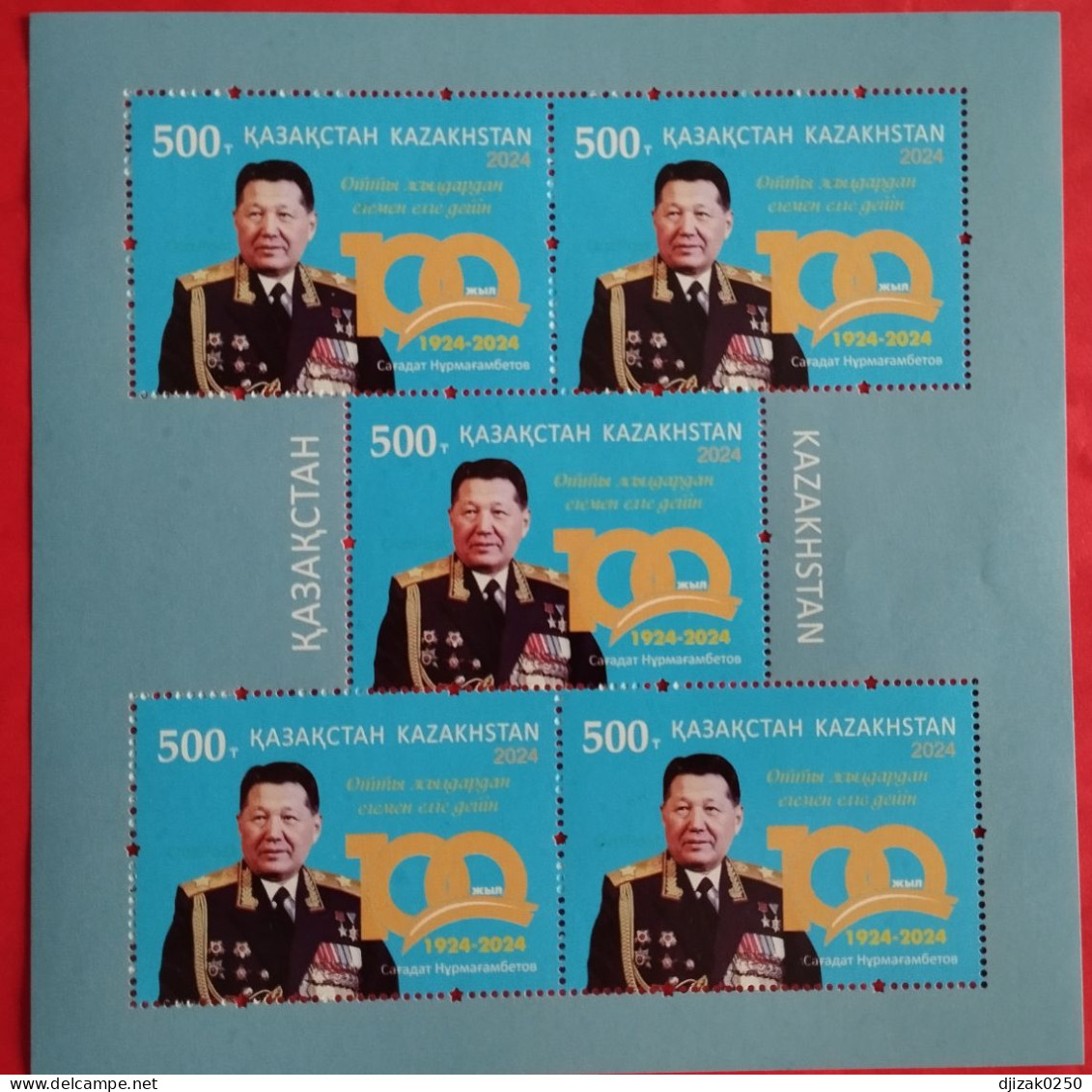 Kazakhstan 2024.Souvenir Sheet.S. Nurmagambetov Is A War Hero. NEW!!! - Corea (...-1945)