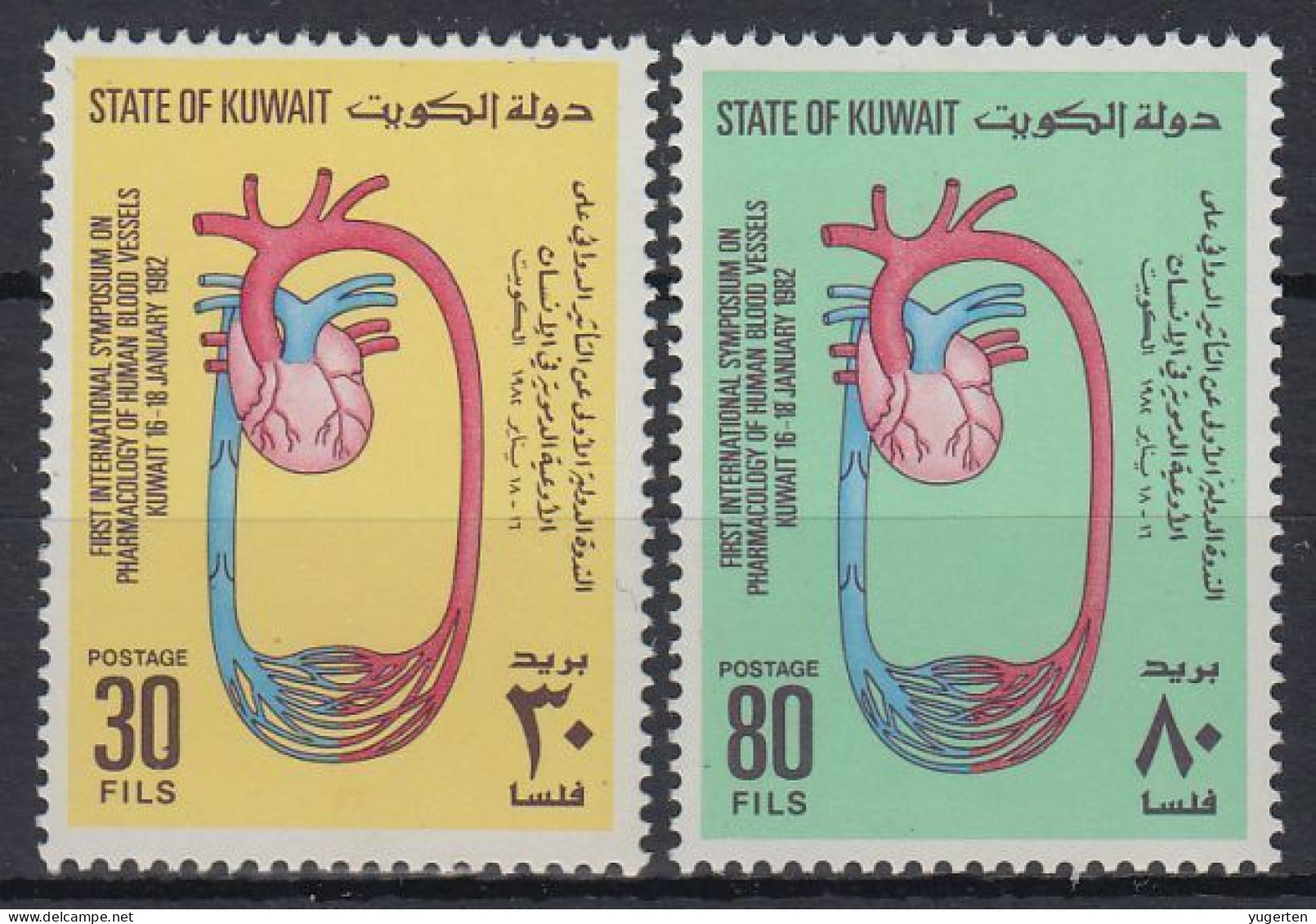 KUWAIT KOWEIT 1982 - 2v - MNH -  Blood Vessels - Blood Circulation - Heart - Circulation Sanguine - Cœur - Herz - - Médecine