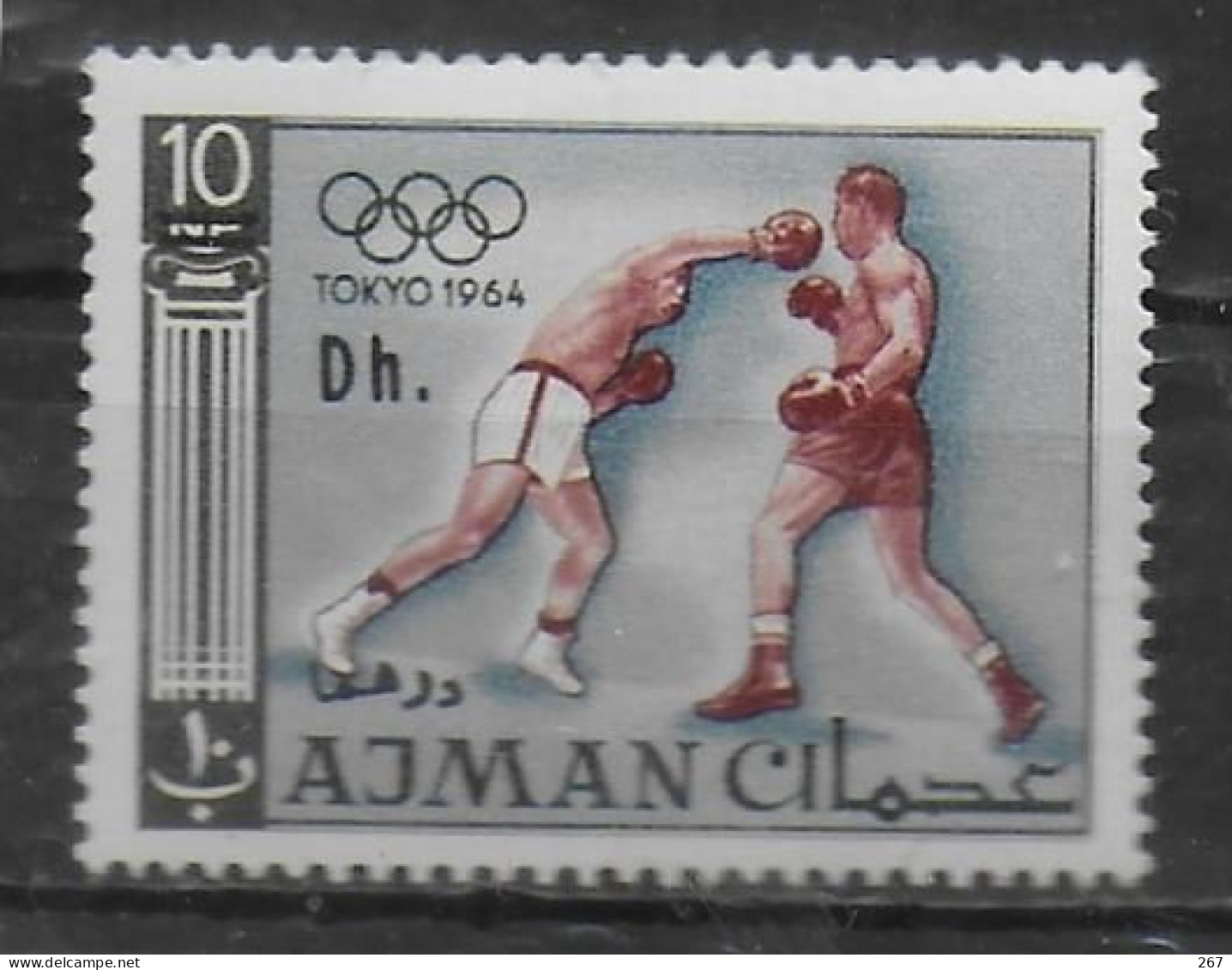 AJMAN    N°   * *    SURCHARGE  DH  JO 1964     Boxe - Boksen