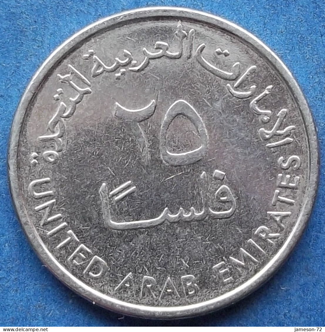 UNITED ARAB EMIRATES - 25 Fils AH1443 / 2022AD "Gazelle" KM# 4a Independent (1971) - Edelweiss Coins - Ver. Arab. Emirate
