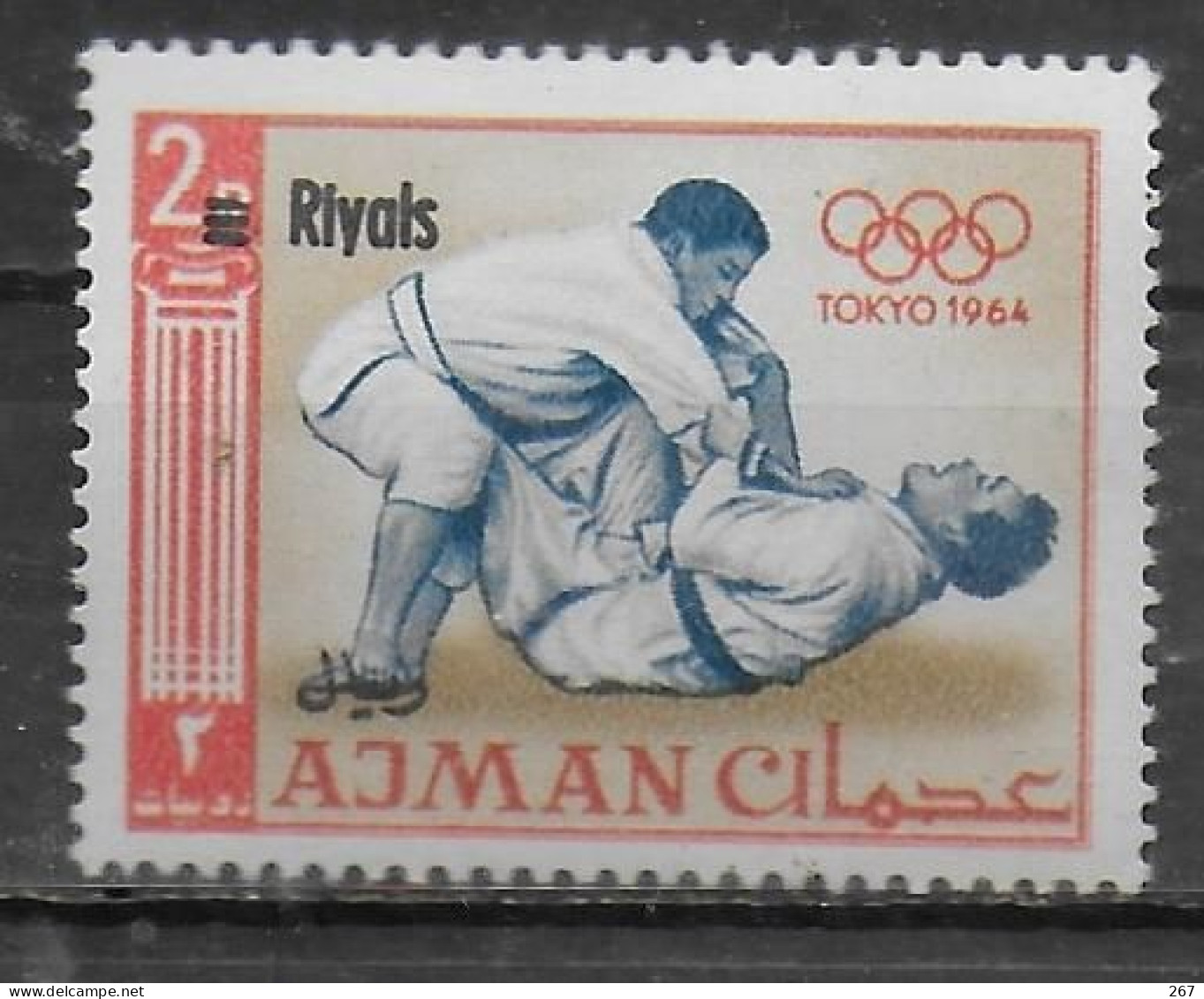 AJMAN  N°   * *   SURCHARGE Riyals   JO 1964   Judo - Judo