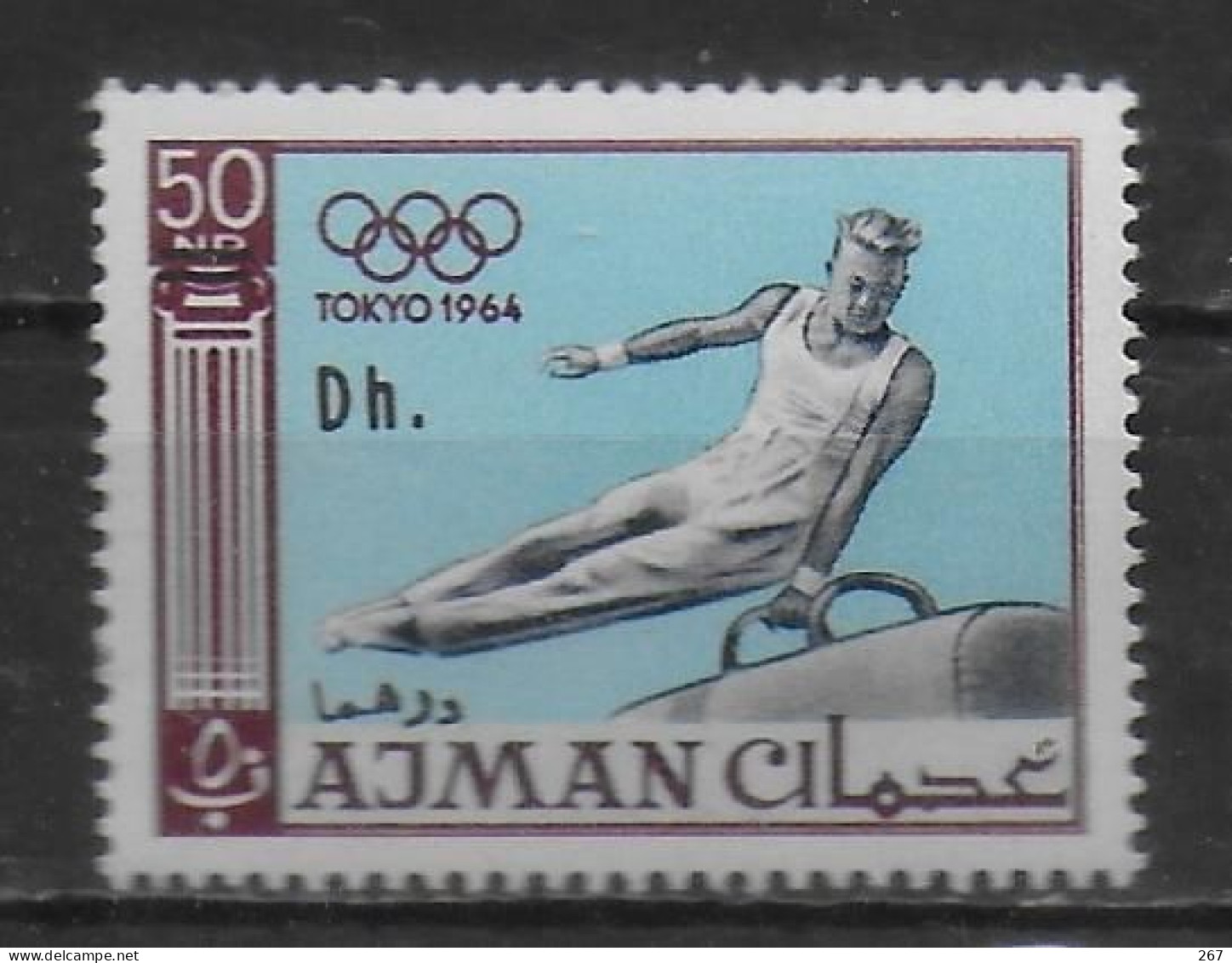 AJMAN  N°   * *   SURCHARGE DH   JO 1964   Gymnastique  Arcon - Gymnastics