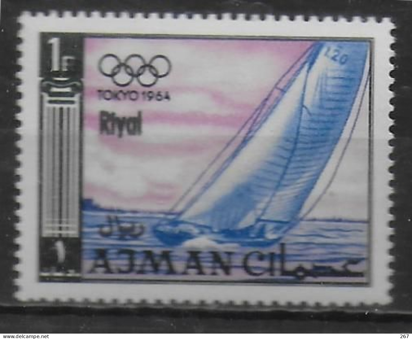 AJMAN  N°   * *   SURCHARGE Riyals JO 1964   Voile - Vela