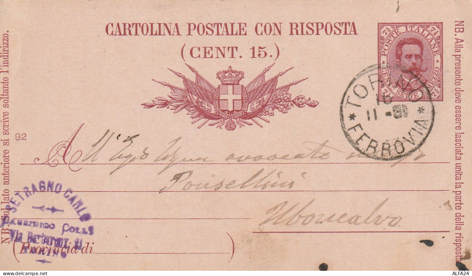 INTERO POSTALE 1892 C.7,5 TIMBRO TORINO (XT681BR - Entiers Postaux