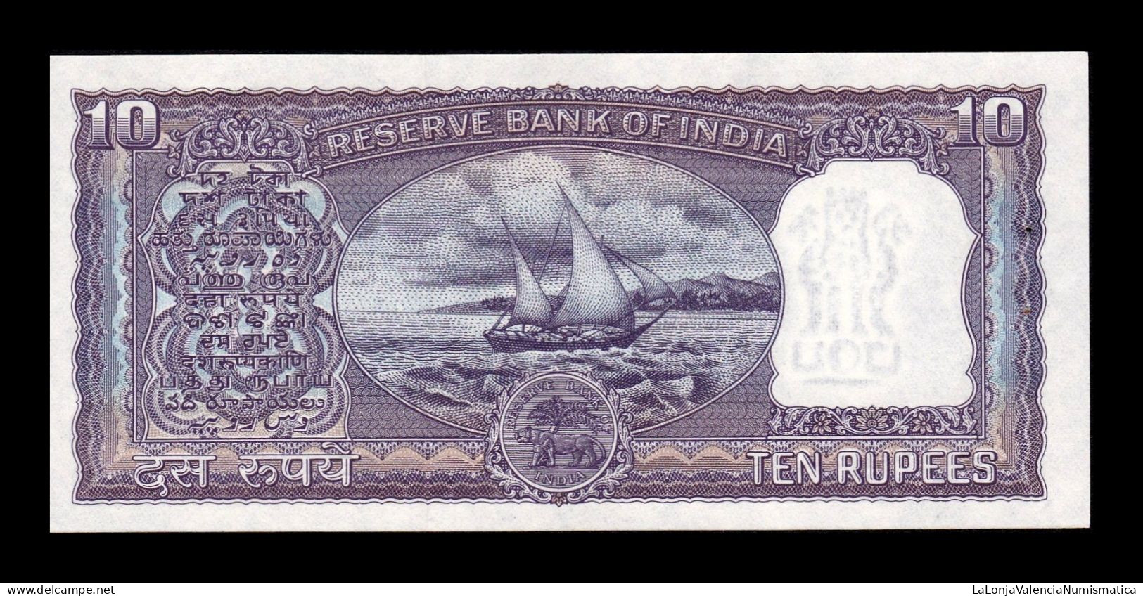 India 10 Rupees 1962-1967 Pick 57a Sign 75 Sc Unc - Inde