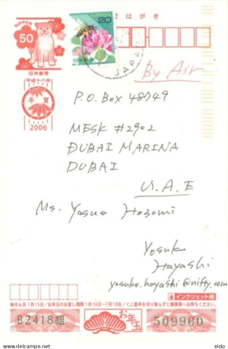 JAPAN  - 2012,  HAPPY NEW YEAR POSTCARD WITH STAMPS SENT TO DUBAI. - Briefe U. Dokumente