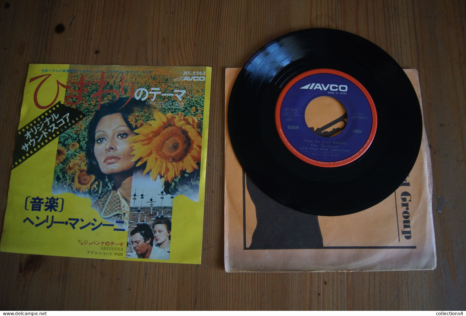 SUNFLOWER  RARE SP JAPONAIS DU FILM   197? SOPHIA LOREN MARCELLO MASTROIANNI - Soundtracks, Film Music