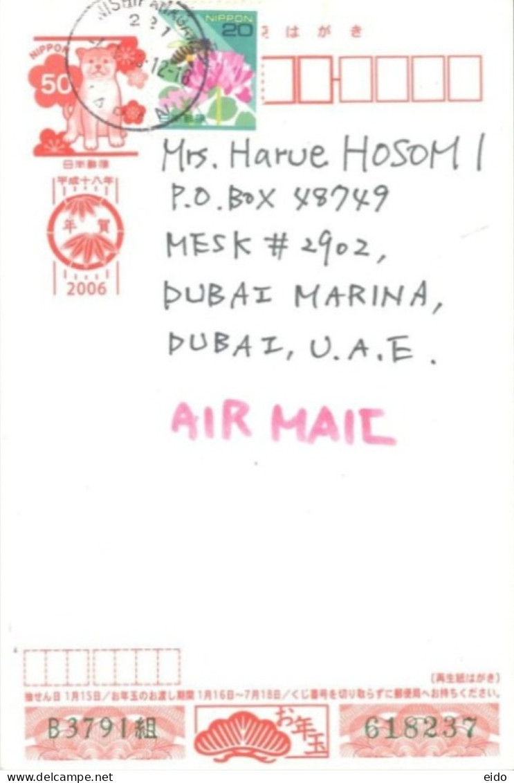 JAPAN  - 2012,  HAPPY NEW YEAR POSTCARD WITH STAMPS SENT TO DUBAI. - Briefe U. Dokumente