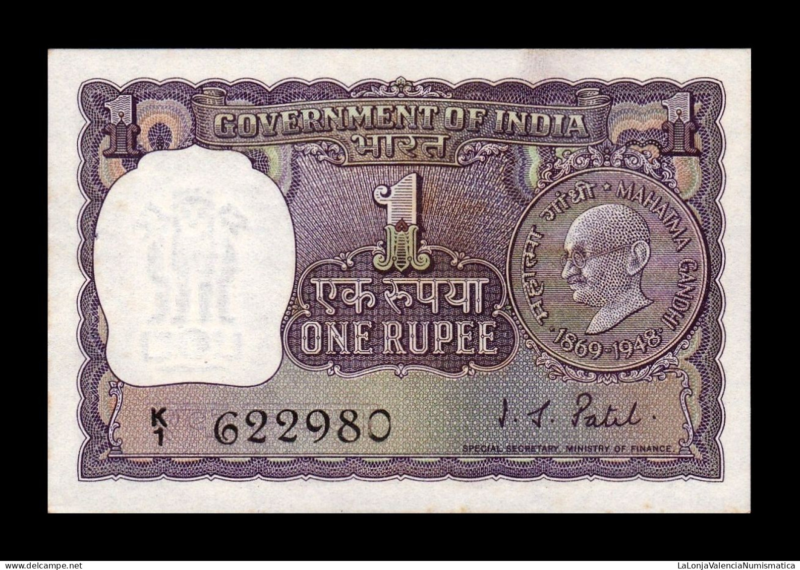 India 1 Rupee Commemorative Ghandi 1969-1970 Pick 66 Sign 82 Sc Unc - Indien