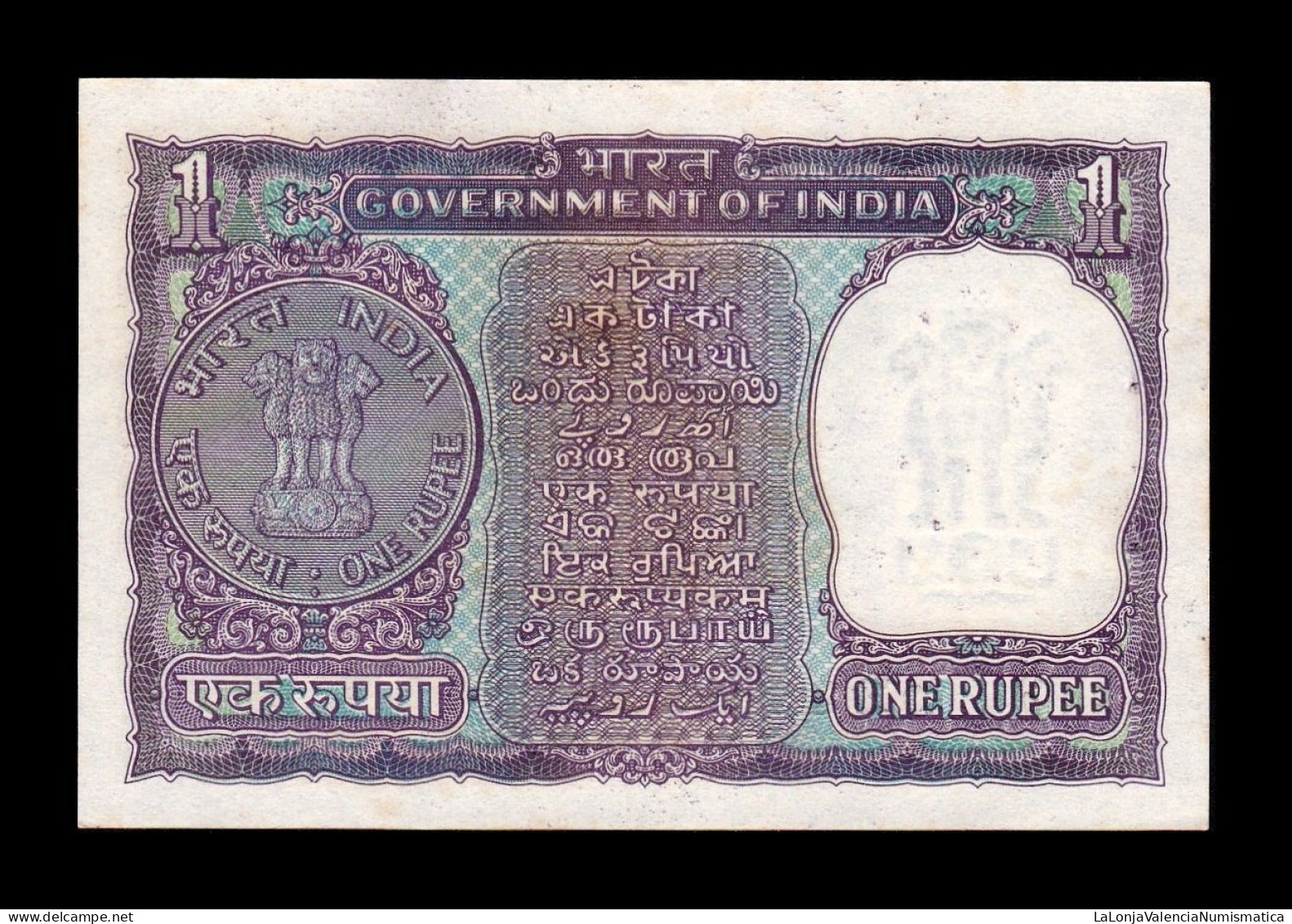 India 1 Rupee Commemorative Ghandi 1969-1970 Pick 66 Sign 82 Sc Unc - Inde
