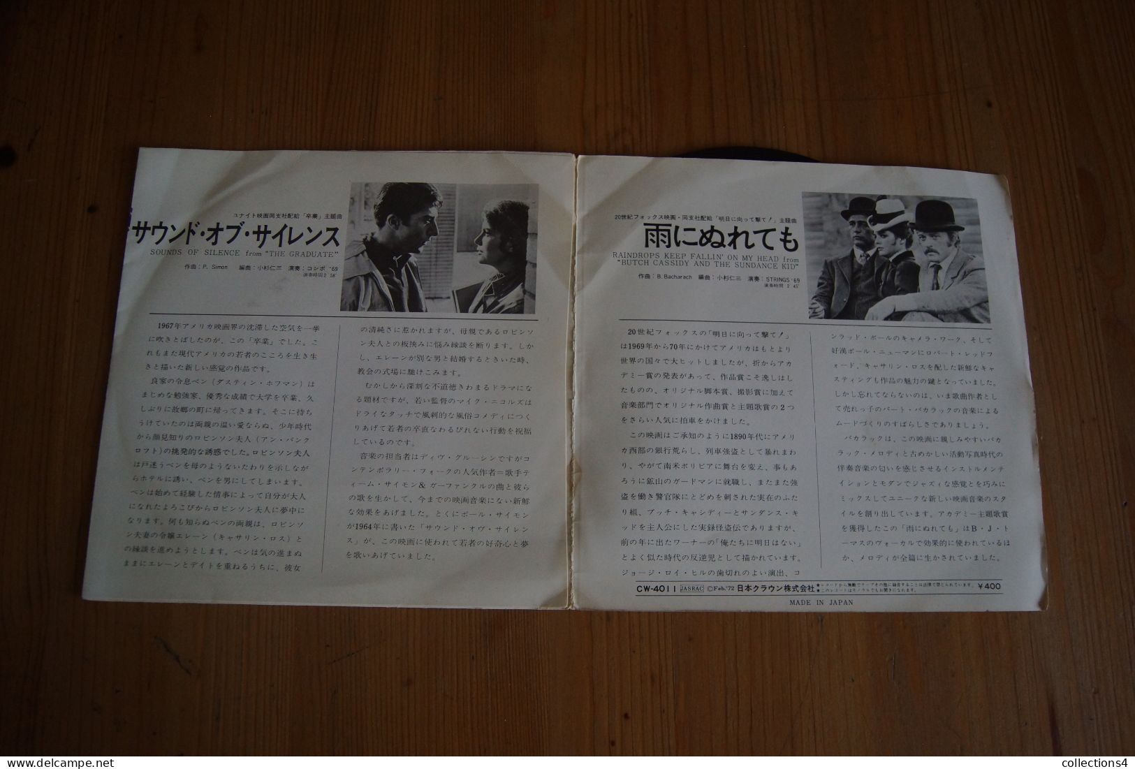 BUTCH CASSIDY ET LE KID/LE LAUREAT RARE SP JAPONAIS DES FILM 1972 PAUL NEWMAN ROBERT REDFORD DUSTIN HOFFMAN - Soundtracks, Film Music
