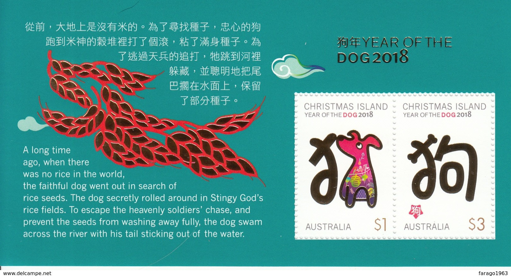 2018 Christmas Island Year Of The Dog FOIL Miniature Sheet Of 2 @ BELOW Face Value - Christmas Island