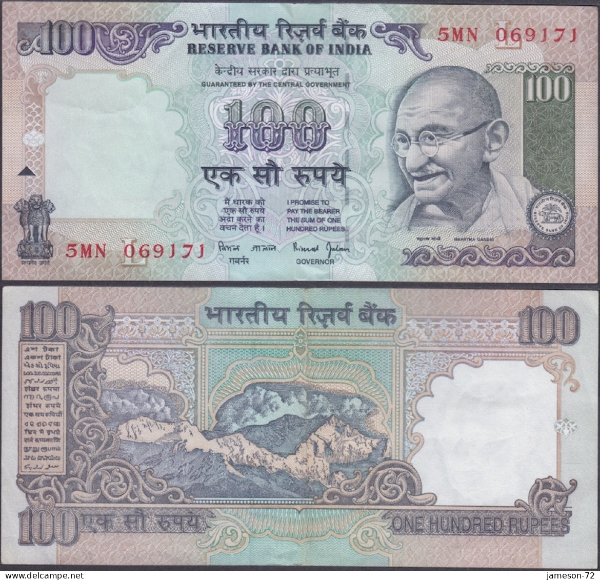 INDIA - 100 Rupees ND (1996) P# 91 Asia Banknote - Edelweiss Coins - India