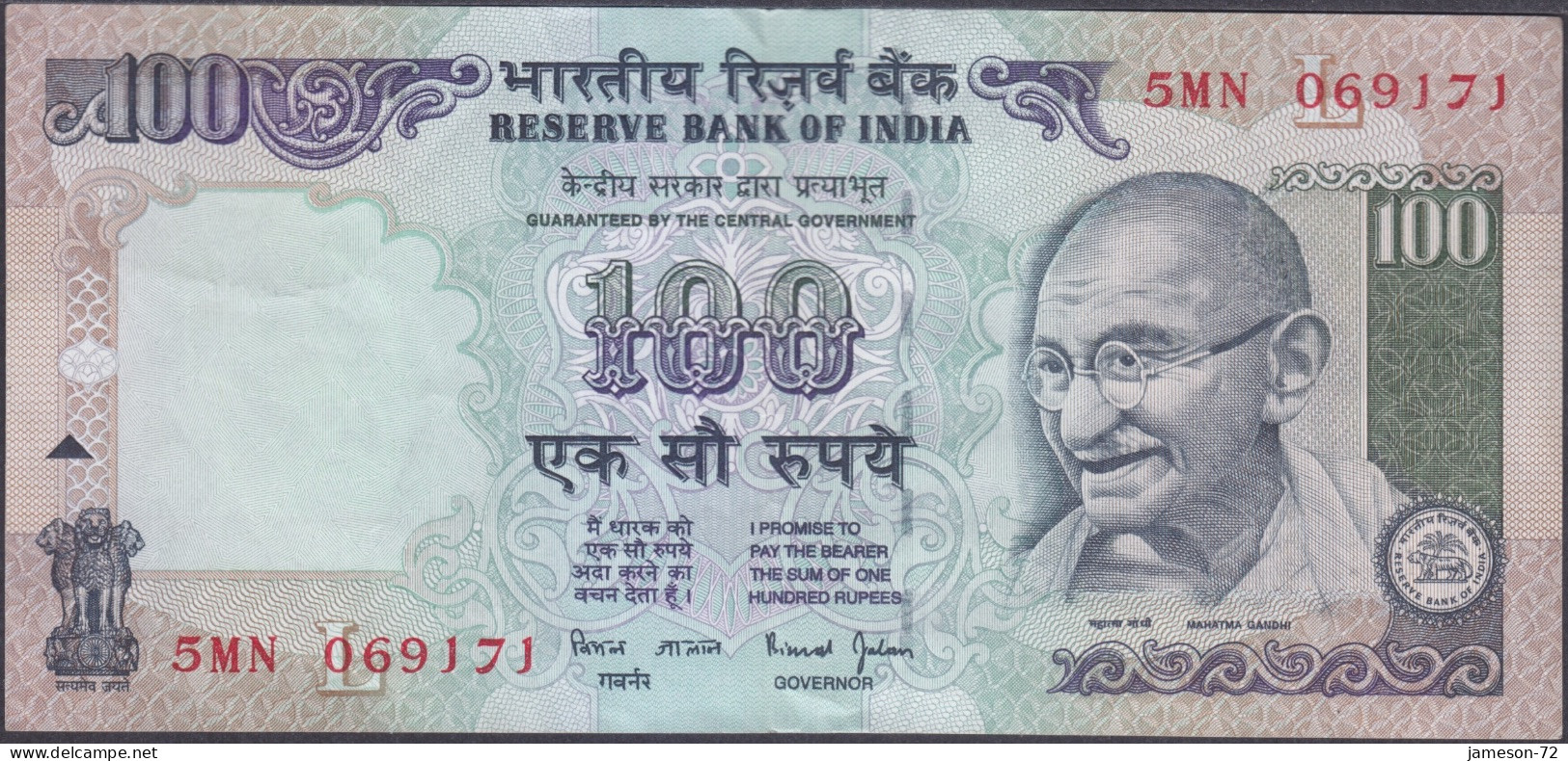 INDIA - 100 Rupees ND (1996) P# 91 Asia Banknote - Edelweiss Coins - Indien