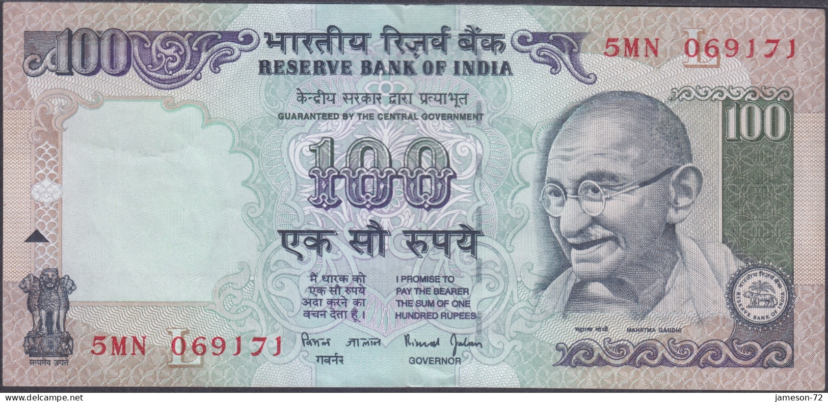 INDIA - 100 Rupees ND (1996) P# 91 Asia Banknote - Edelweiss Coins - Inde