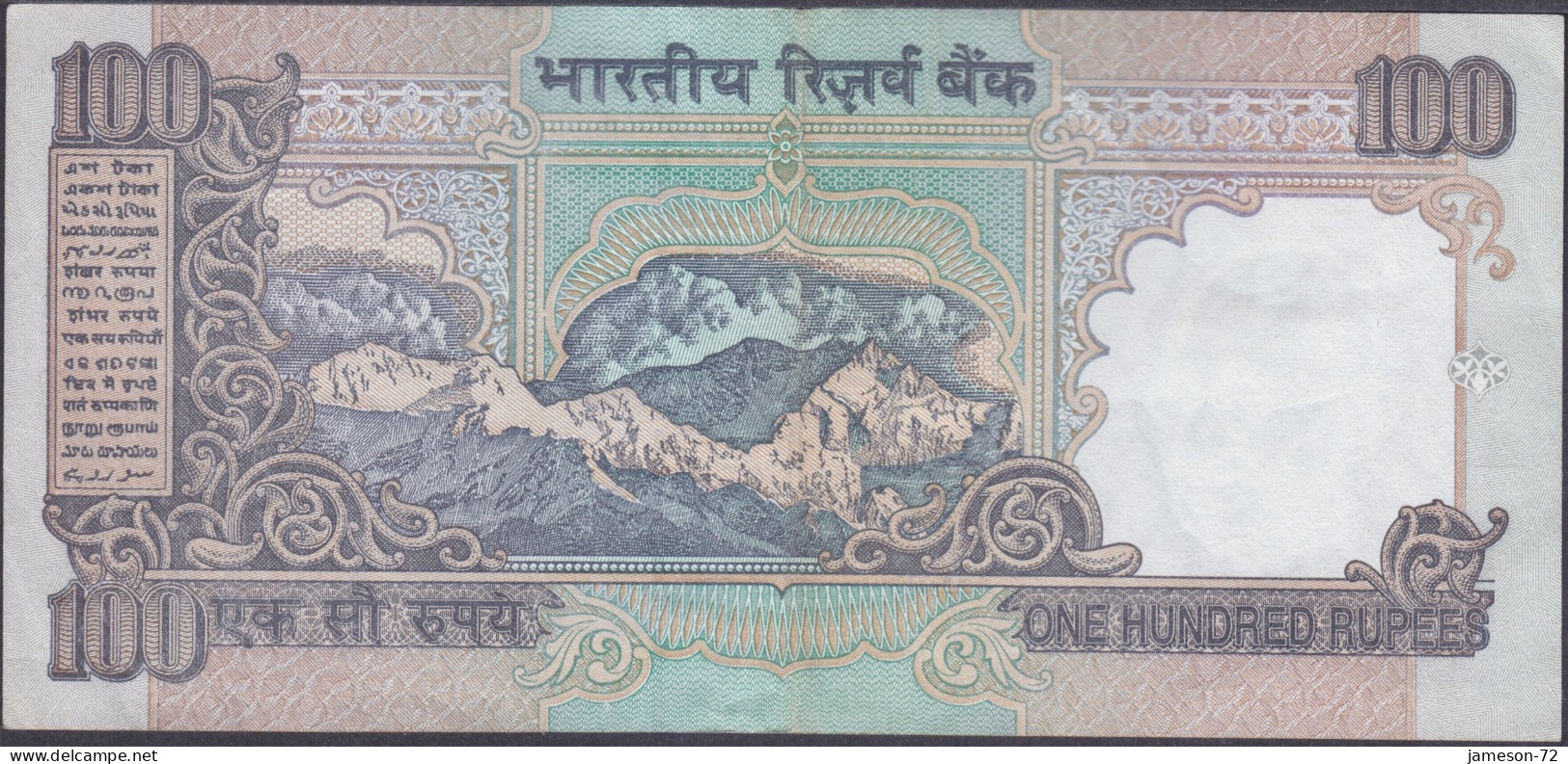 INDIA - 100 Rupees ND (1996) P# 91 Asia Banknote - Edelweiss Coins - Indien