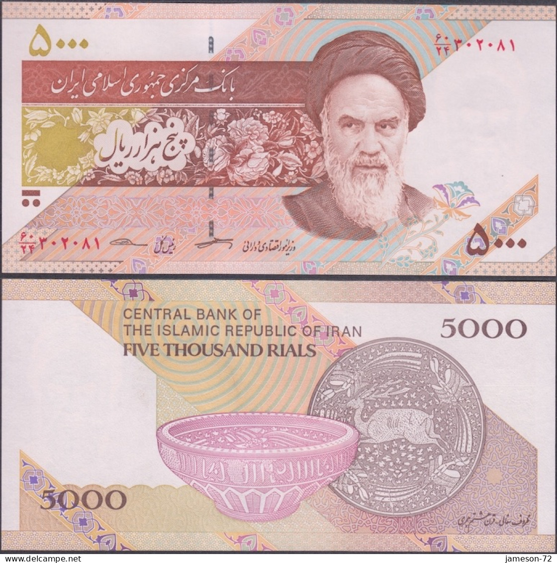 IRAN - 5000 Rials ND (2013-2018) P# 152 Middle East Banknote - Edelweiss Coins - Iran