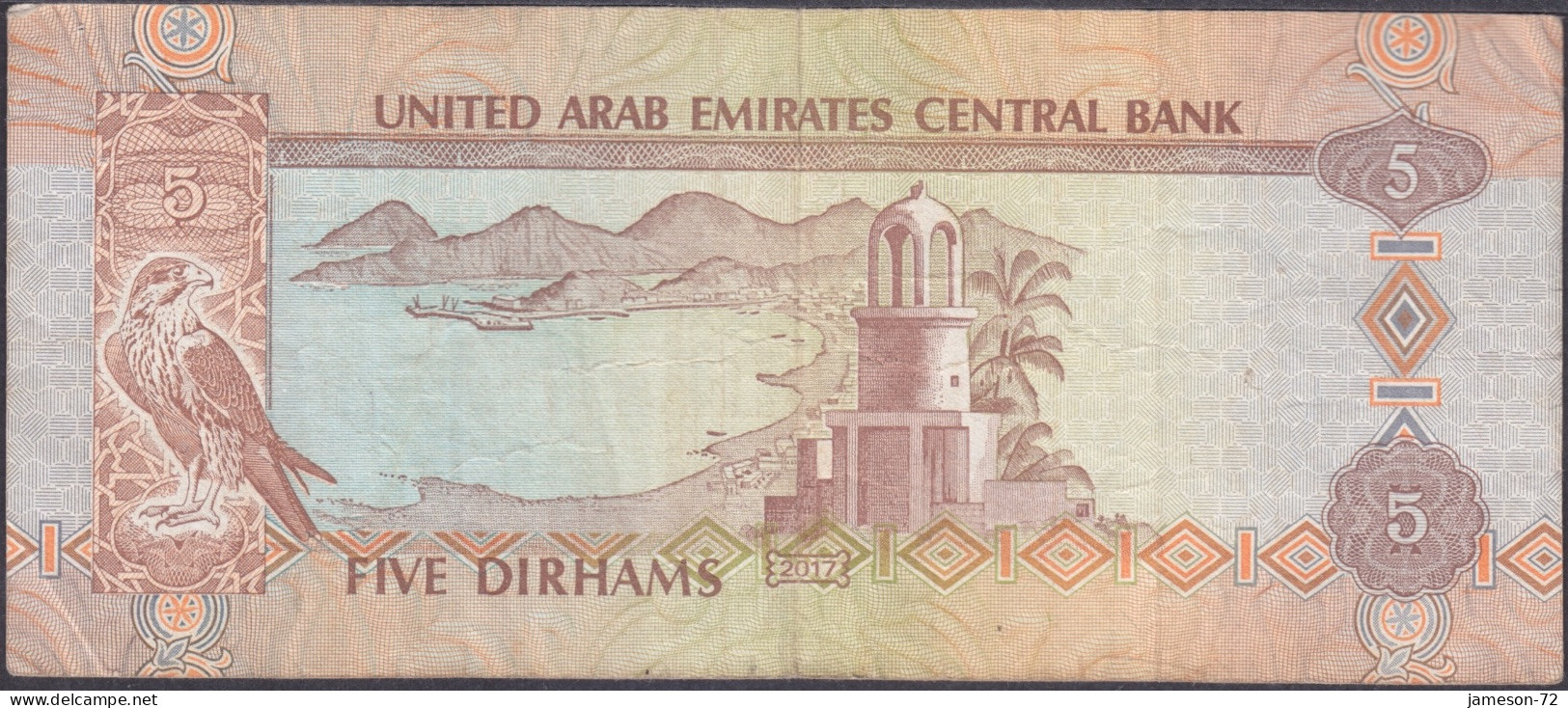 UNITED ARAB EMIRATES - 5 Dirhams AH 1438 2017AD P# 26d Middle East Banknote - Edelweiss Coins - Emirats Arabes Unis