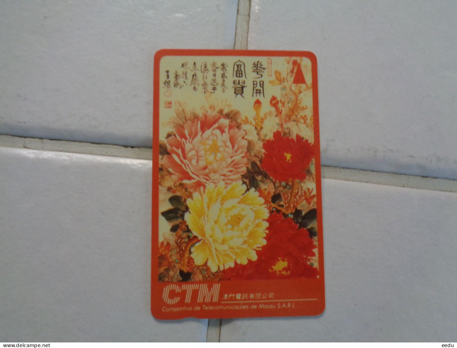 Macau Phonecard - Macau