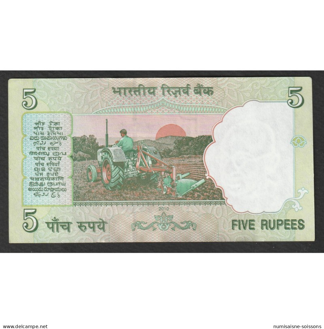 INDE - PICK 94 - 5 RUPEES - 2009-2011 - India