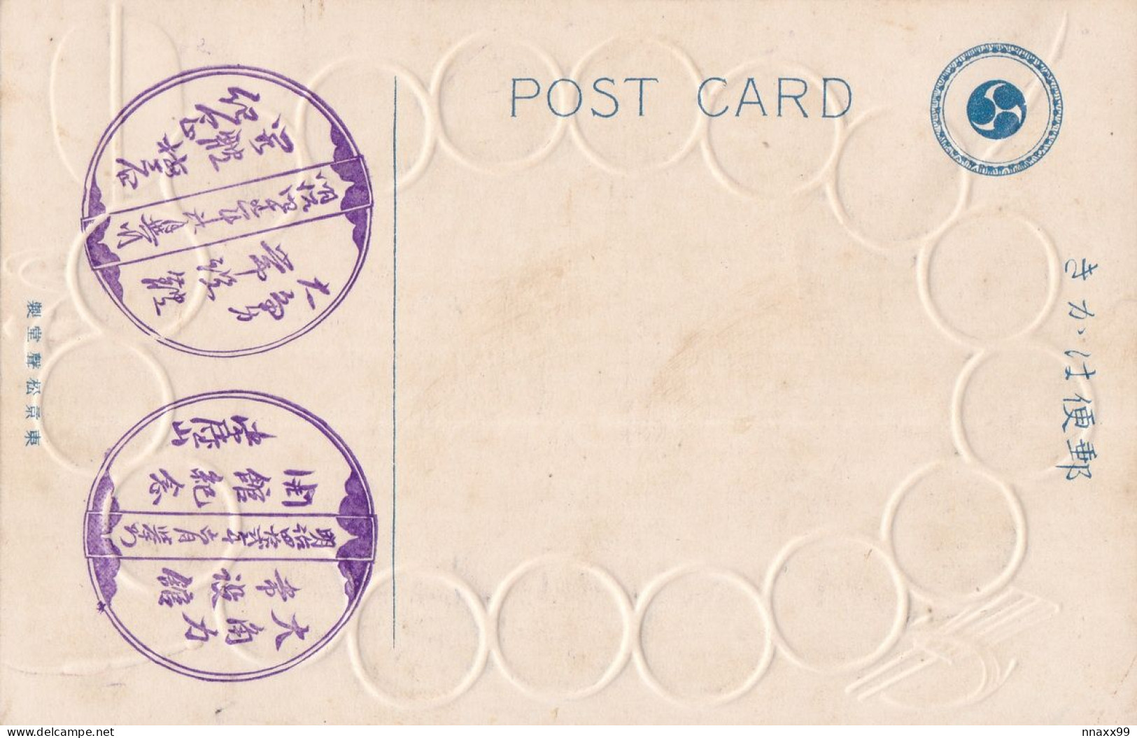 Japan - The Tokyo Sumo Wrestling Gymnasium, Famous Wrestlers, 1909, Vintage Postcard - Ringen