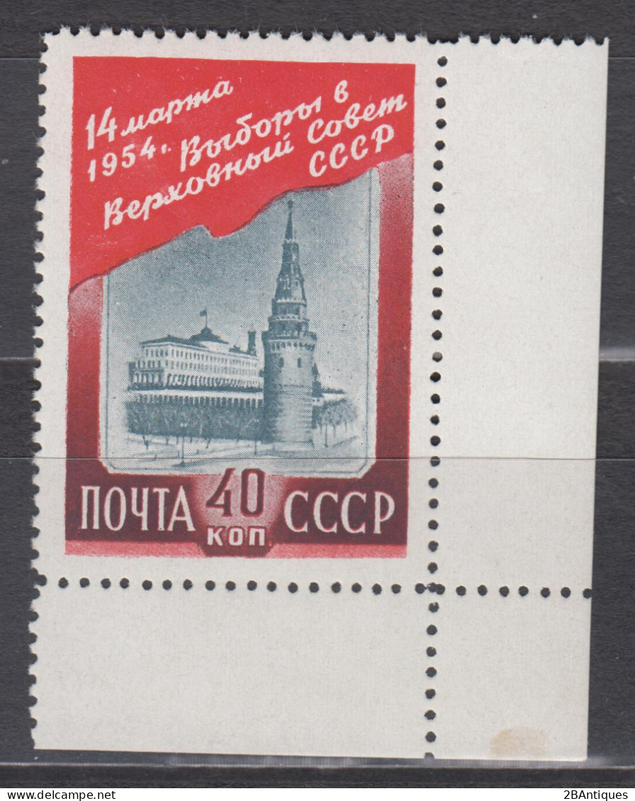 USSR / RUSSIA 1954 - Election To The Supreme Soviet MNH** OG XF - Unused Stamps