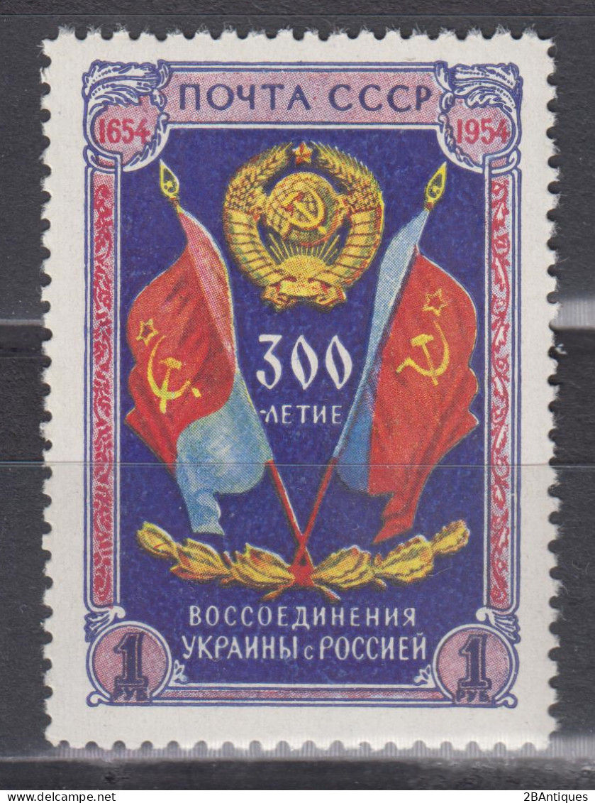 USSR / RUSSIA 1954 - The 300th Anniversary Of Reunion Of Ukraine With Russia MNH** OG XF - Unused Stamps