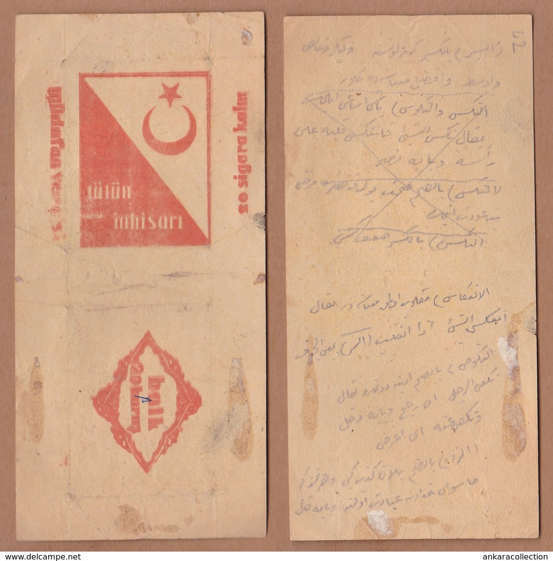 AC - HALK INHISARLAR IDARESI TURKISH CIGARETTE VINTAGE CIGARETTE BOX COVERING PAPER FOR COLLECTION - Zigarettenetuis (leer)