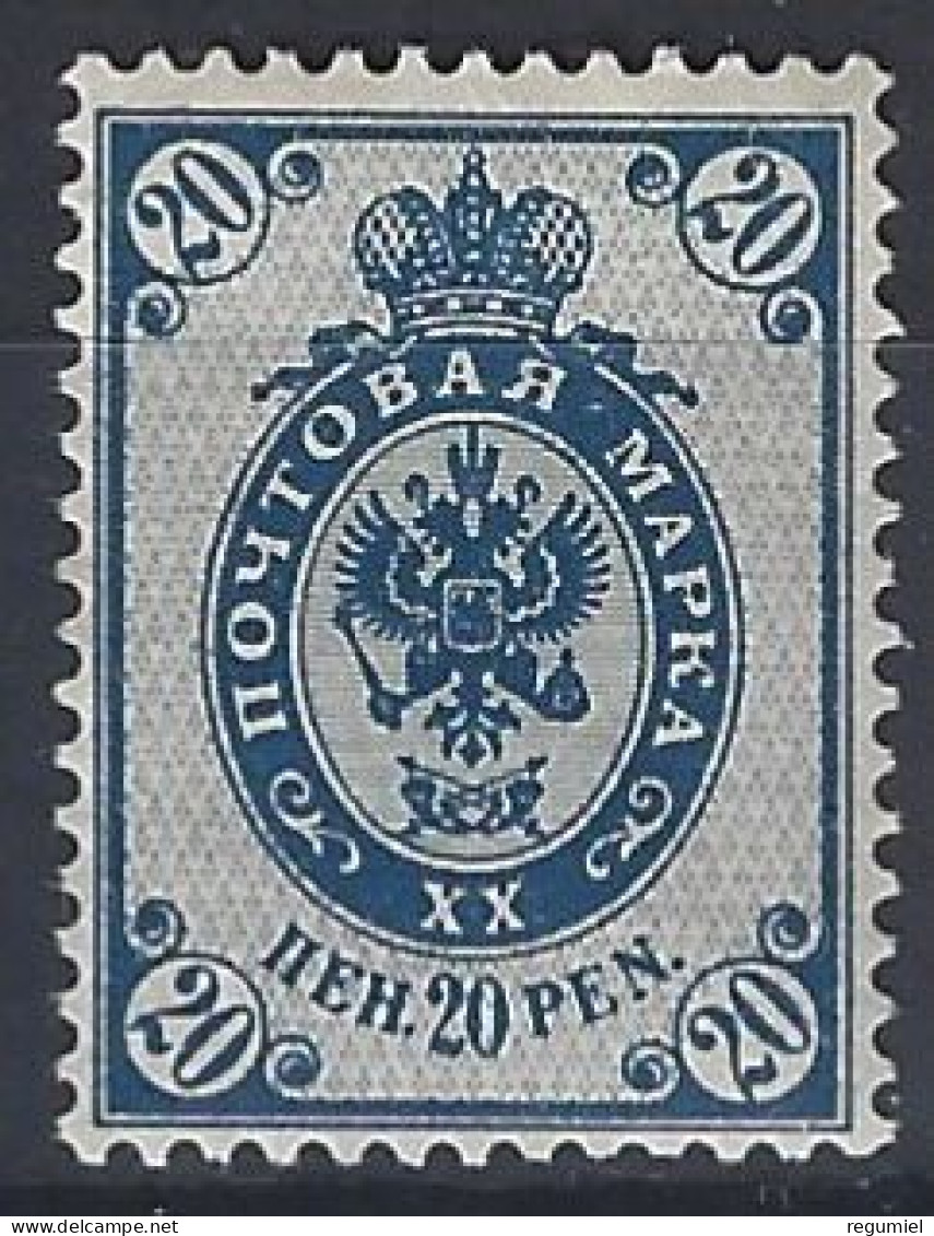 Finlandia 0052 * Charnela. 1901 - Unused Stamps