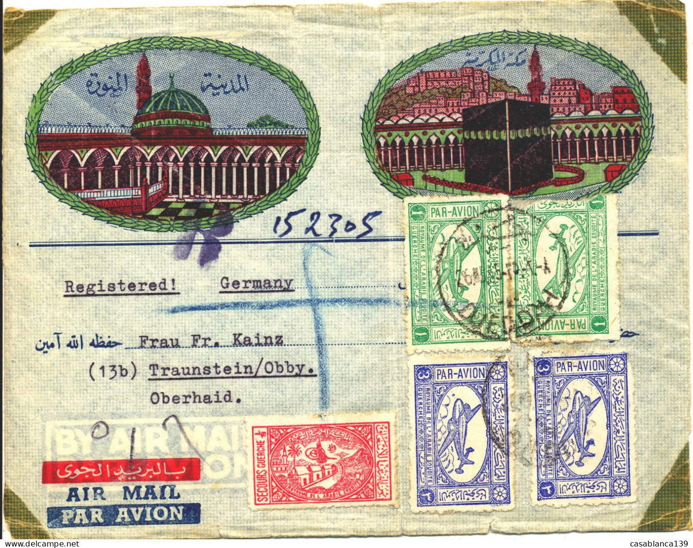 Saudi Arabia, Early  Registered Air Mail Letter, About 1949, With Add. Hospital Secour Stamp, Very Rare, Only Front Side - Saudi Arabia