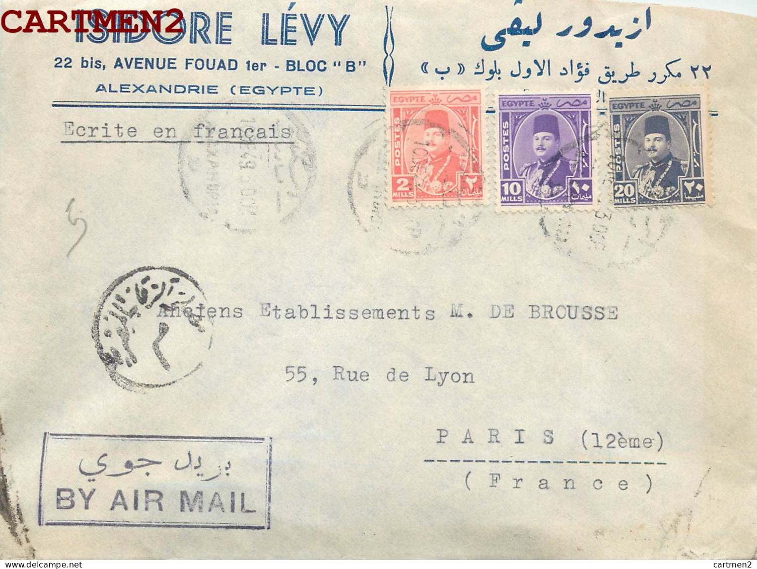 EGYPTE JUDAÏCA LETTRE ISIDORE LEVY 22 BIS AVENUE FOUAD ALEXANDRIE JUDAISME JEWISH JEW STAMP  - Covers & Documents