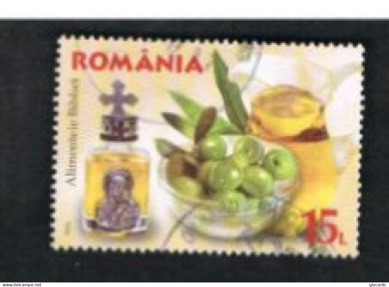 ROMANIA - MI 7156   -  2016 FOODS: OLIVE AND OIL (TIRAGE 14.450) N- USED - Oblitérés