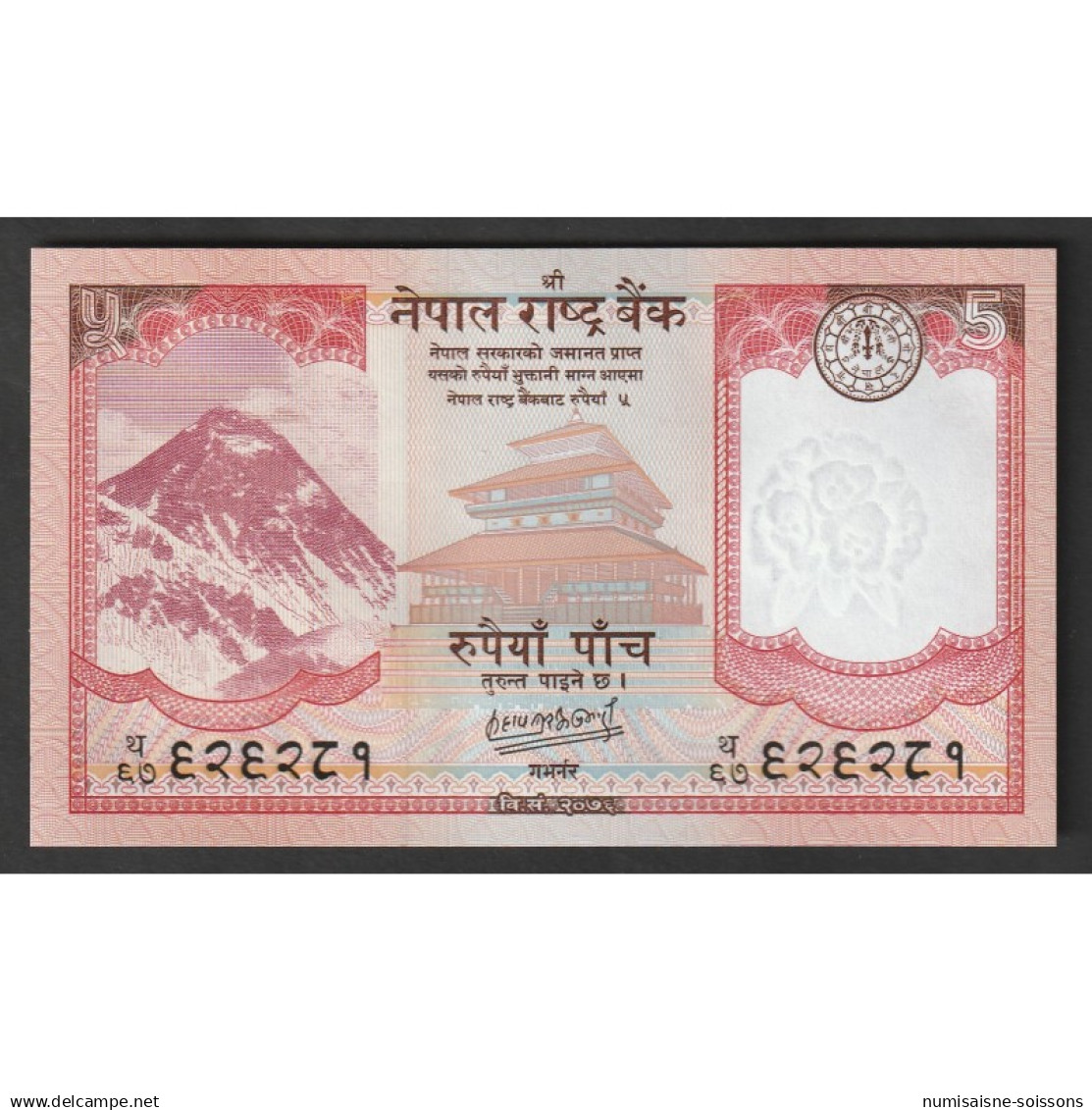 NEPAL - PICK 76 - 5 RUPEES - 2020 - Népal