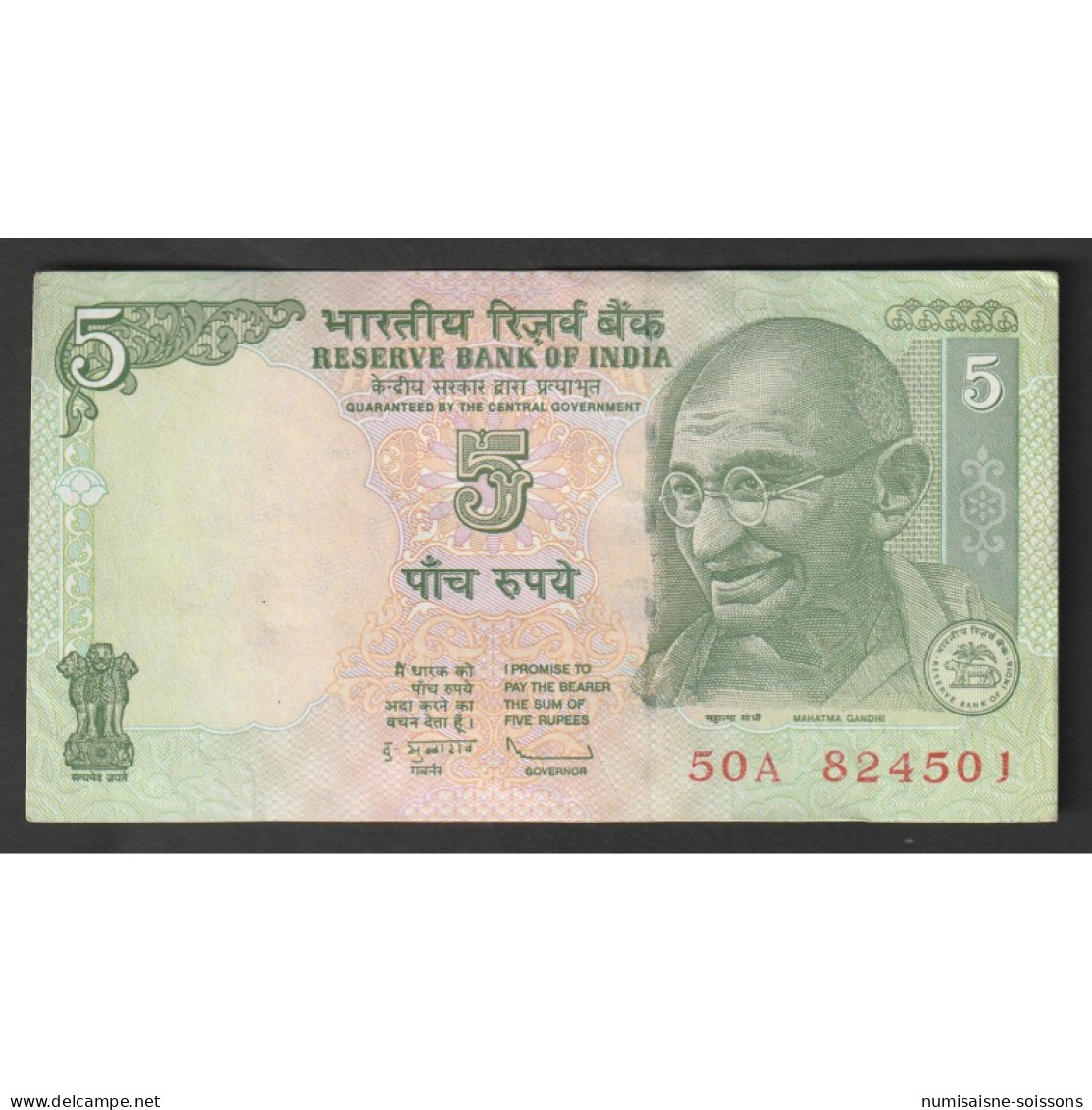 INDE - PICK 94 - 5 RUPEES - 2009-2011 - SUP - India