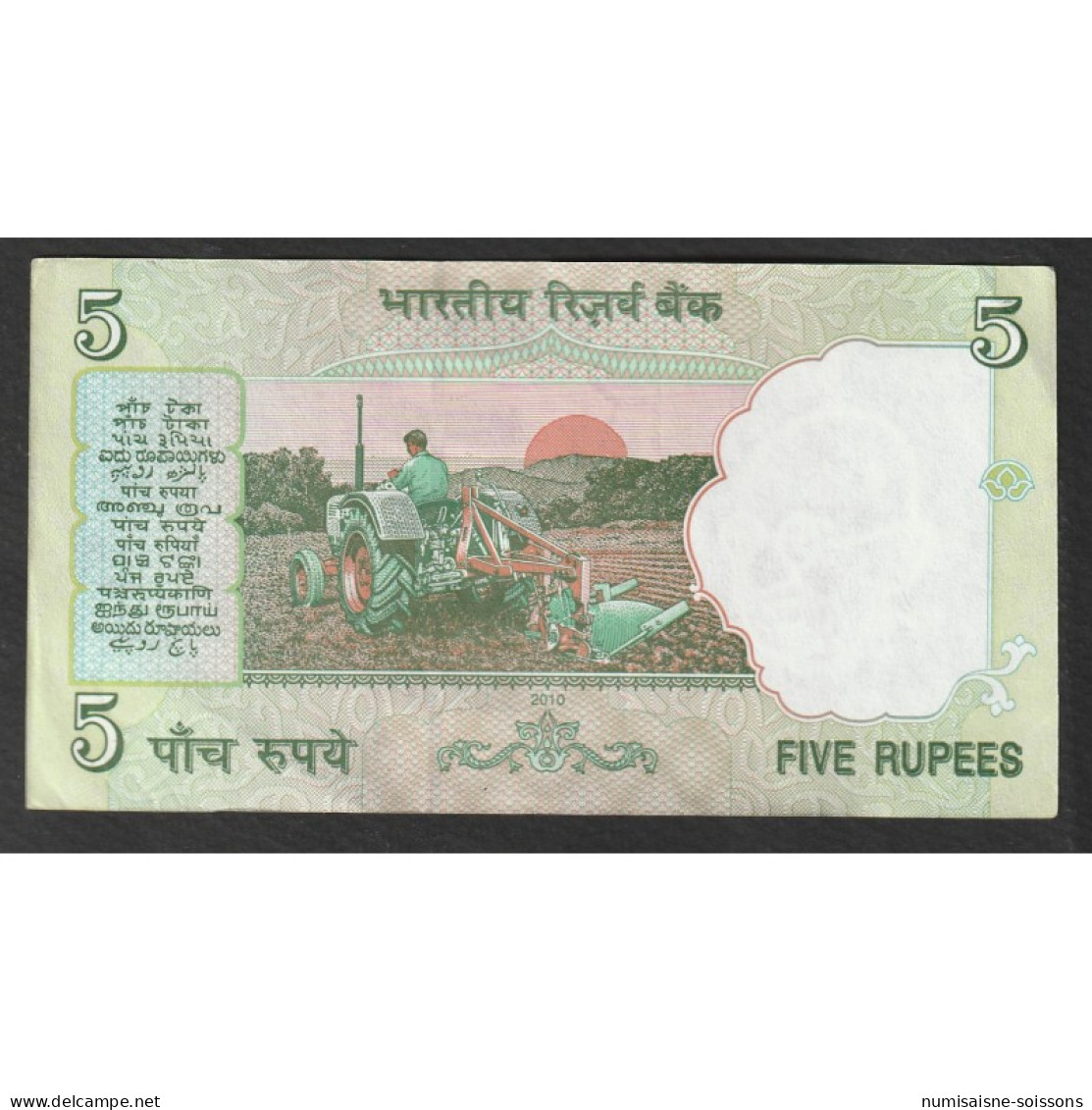 INDE - PICK 94 - 5 RUPEES - 2009-2011 - SUP - Indien