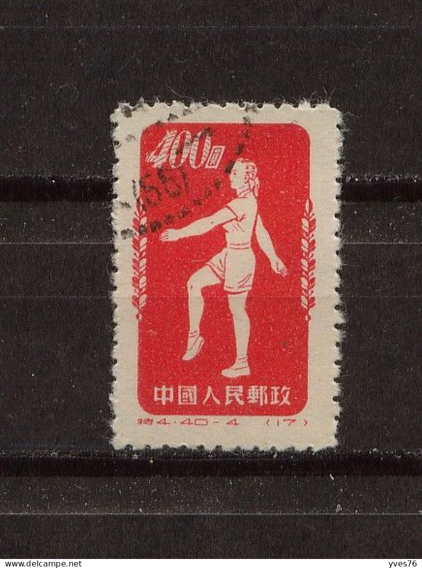 CHINE - Y&T N° 933C° - Culture Physique - Used Stamps