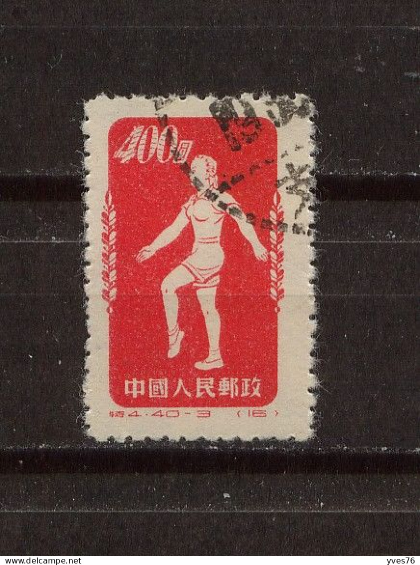 CHINE - Y&T N° 933B° - Culture Physique - Used Stamps