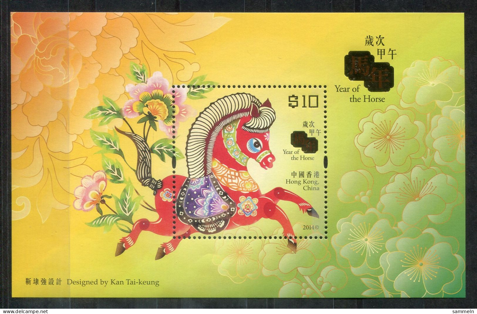 HONGKONG - Block 268, Bl.268 Mnh - Jahr Des Pferdes, Year Of The Horse, Année Du Cheval - HONG KONG - Blocs-feuillets