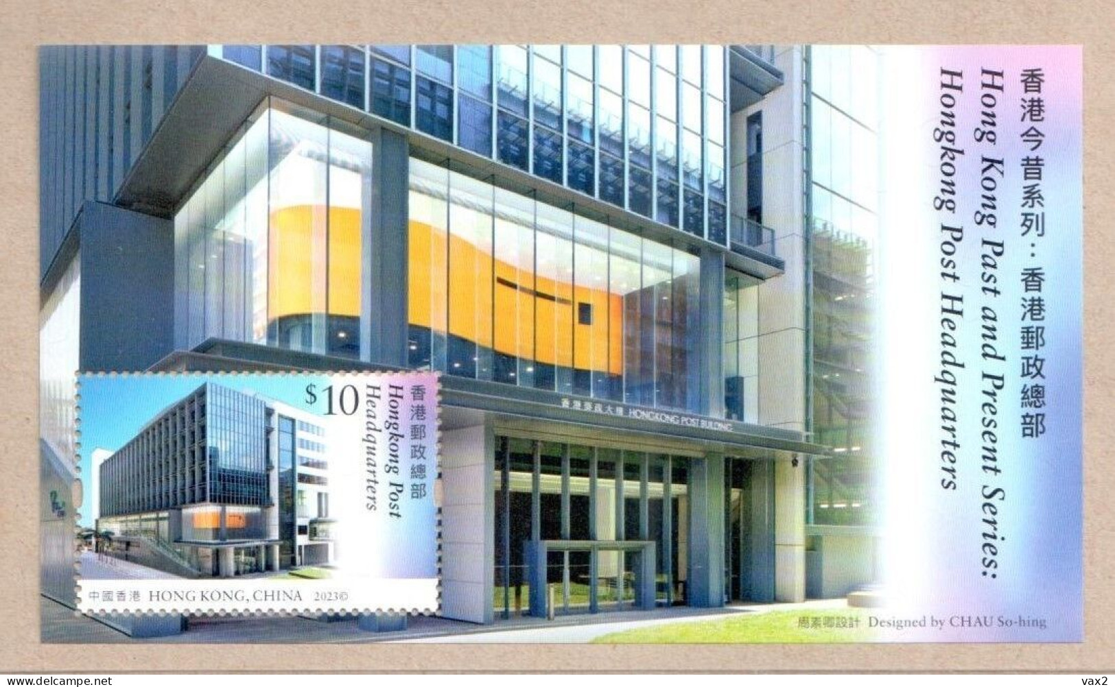 Hong Kong 2023-13 Hongkong Post Headquarters Set+M/S MNH Postal Headquarter - Ungebraucht