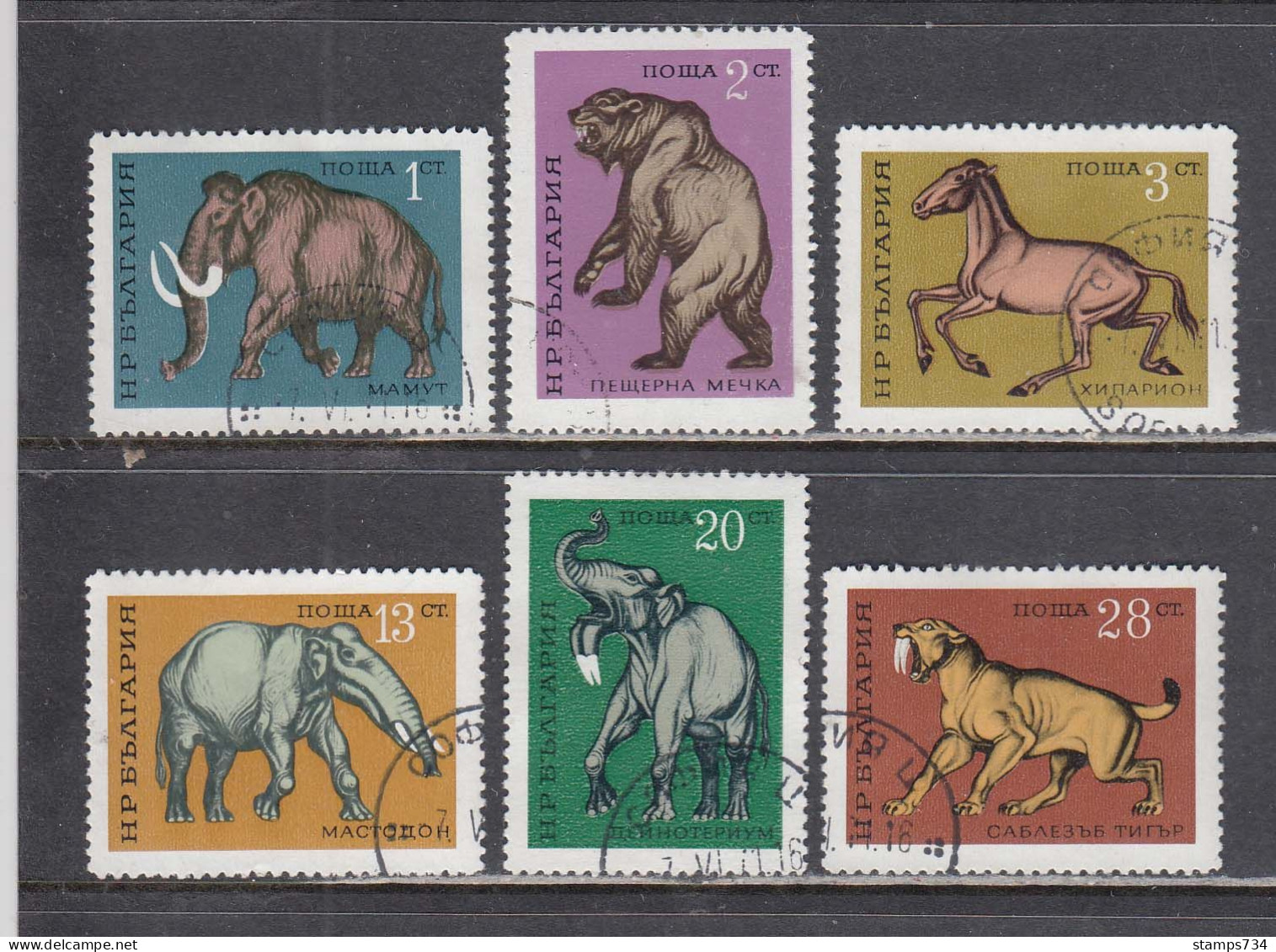 Bulgaria 1971 - Animaux Prehistoriques, Mi-Nr. 2088/93, Used - Gebraucht