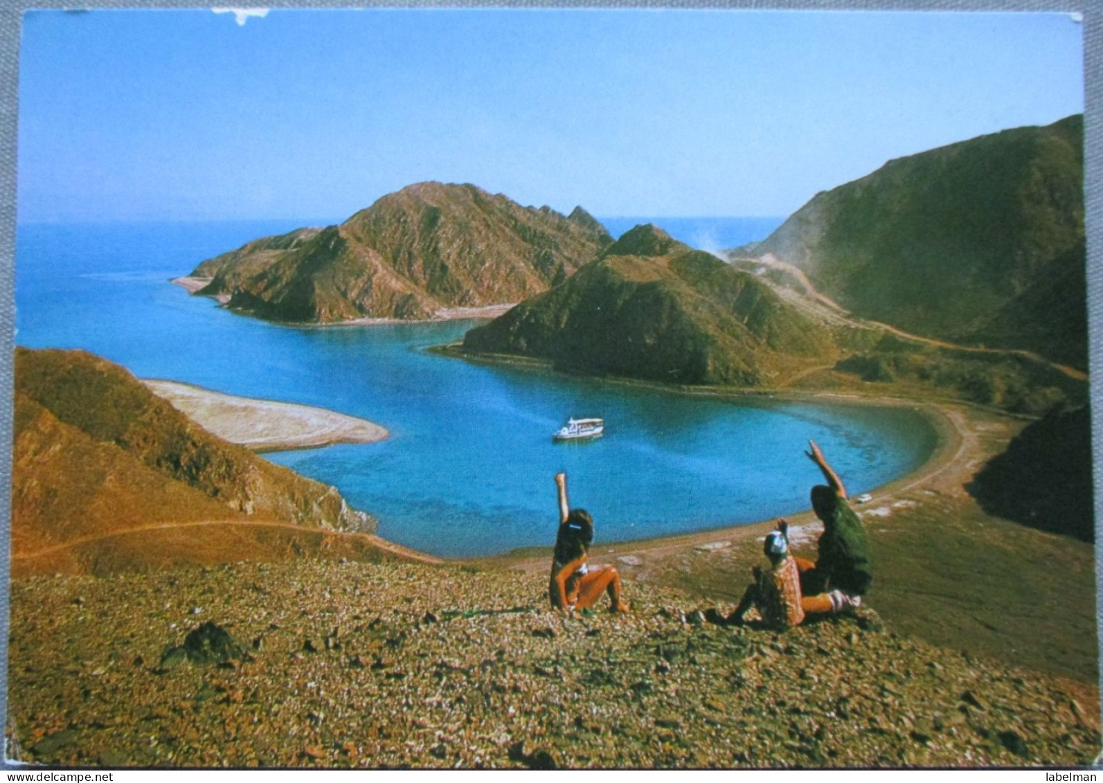 ISRAEL EILAT SINAI DESERT RED SEA FJORD EGYPT POSTCARD CARTE POSTALE ANSICHTSKARTE CARTOLINA POSTKARTE CARD - Sharm El Sheikh