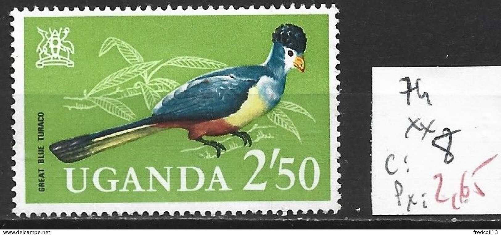 OUGANDA 74 ** Côte 8 € - Uganda (1962-...)