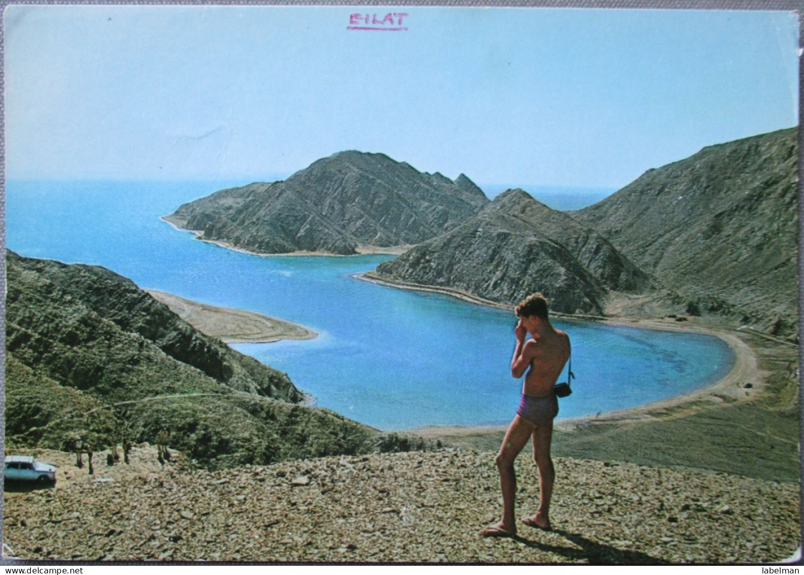 ISRAEL EILAT SINAI DESERT RED SEA FJORD EGYPT POSTCARD CARTE POSTALE ANSICHTSKARTE CARTOLINA POSTKARTE CARD - Sharm El Sheikh