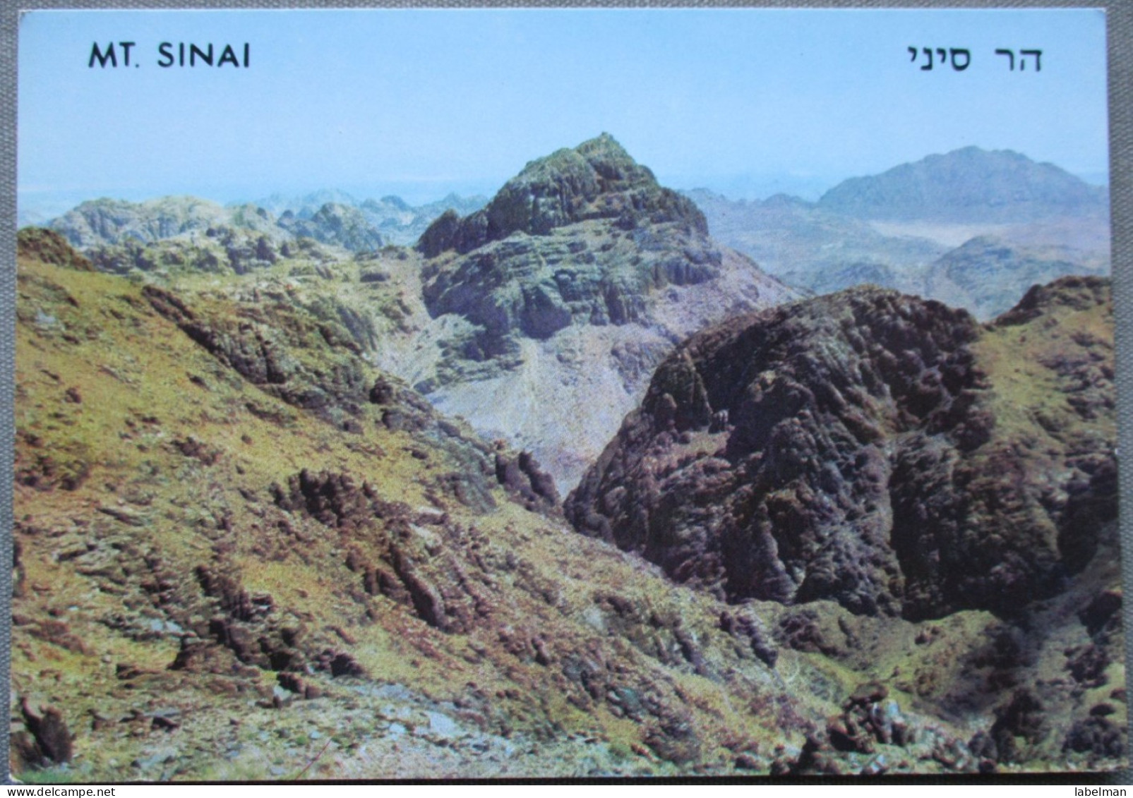 ISRAEL EILAT SINAI DESERT MOSES MOUNT EGYPT POSTCARD CARTE POSTALE ANSICHTSKARTE CARTOLINA POSTKARTE CARD - Sharm El Sheikh