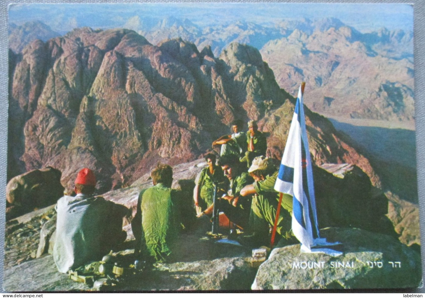 ISRAEL EILAT SINAI DESERT IDF MOUNT EGYPT POSTCARD CARTE POSTALE ANSICHTSKARTE CARTOLINA POSTKARTE CARD - Sharm El Sheikh