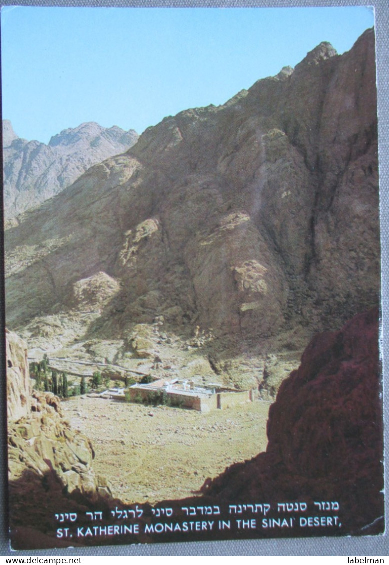 ISRAEL EILAT SINAI DESERT SAINT KATHERINE MONASTERY EGYPT POSTCARD CARTE POSTALE ANSICHTSKARTE CARTOLINA POSTKARTE CARD - Sharm El Sheikh