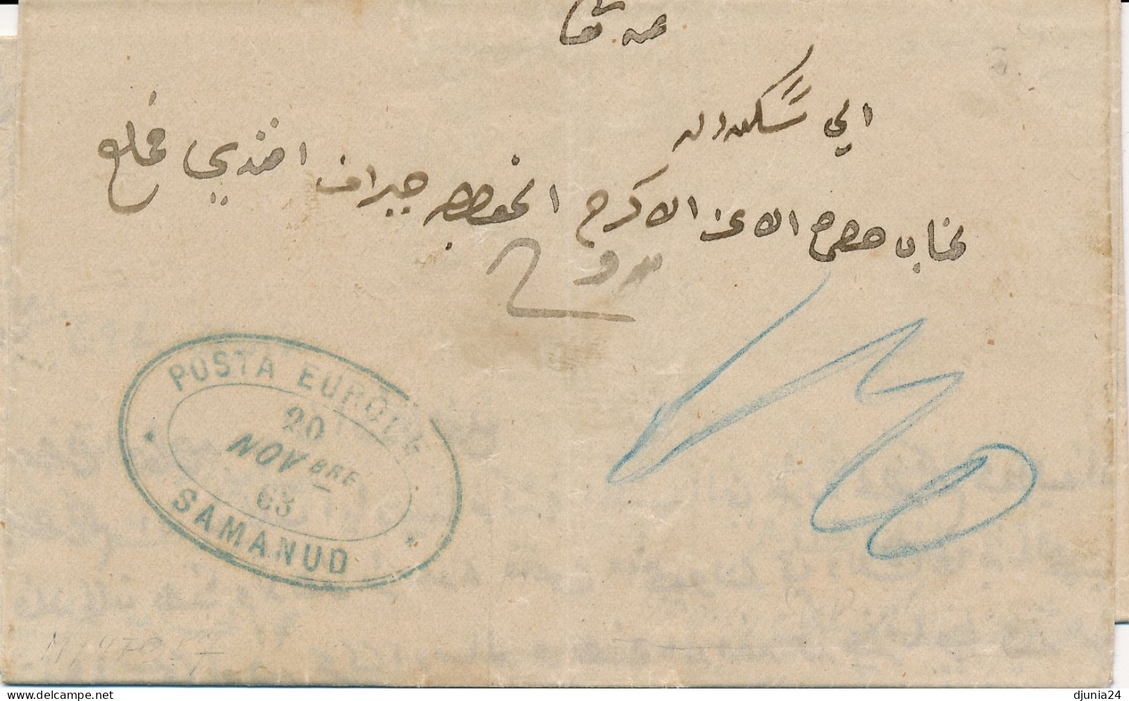 BF0453 / EGYPT / ÄGYPTEN  -  1863  , Vorphilabrief Aus SAMANUD - Préphilatélie