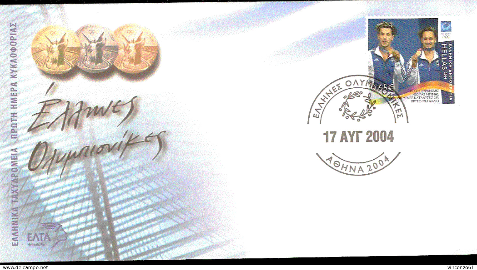 ATENE 2004 FDC ENVELOPPE GREEK GOLD MEDAL TUFFI SINCRO BIMIS SIRANIAIS - Salto De Trampolin