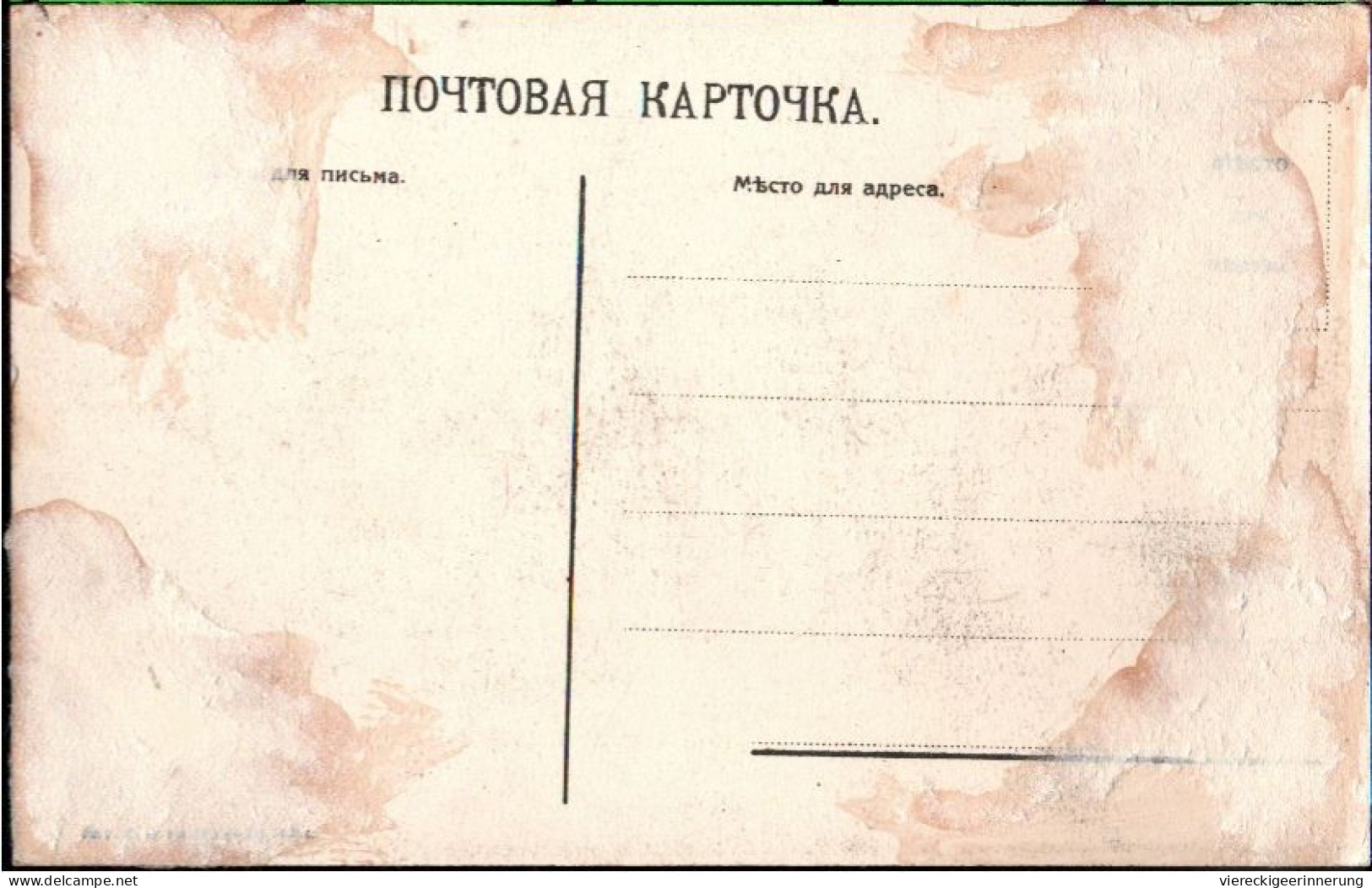 ! Alte Ansichtskarte Aus Kiew, Ukraine, 1913 - Ukraine