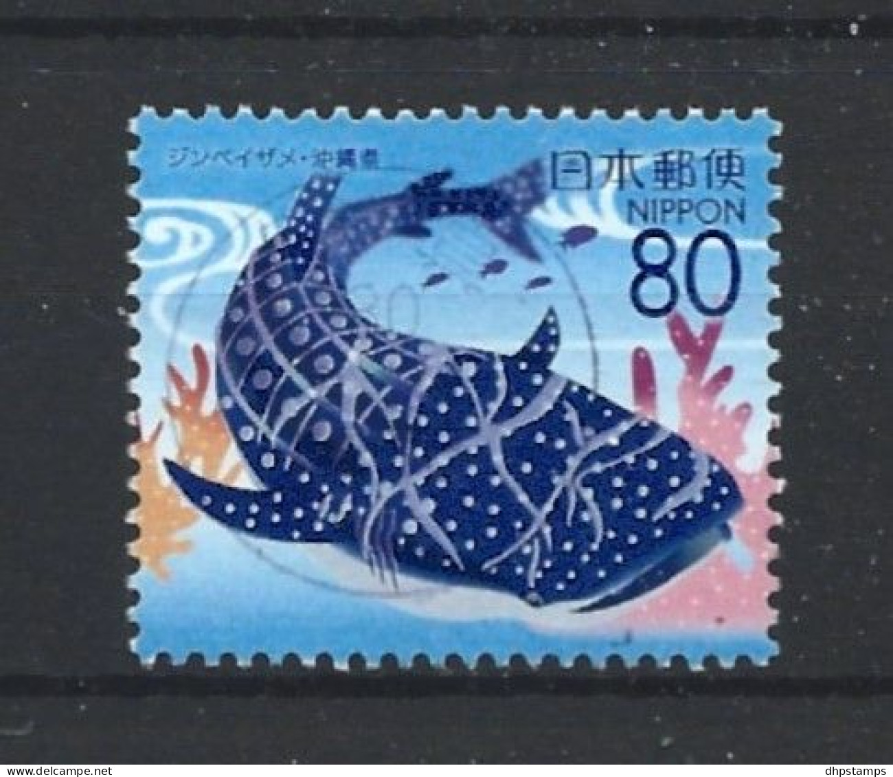 Japan 2007 Okinawa Sea Life Y.T. 4078 (0) - Used Stamps